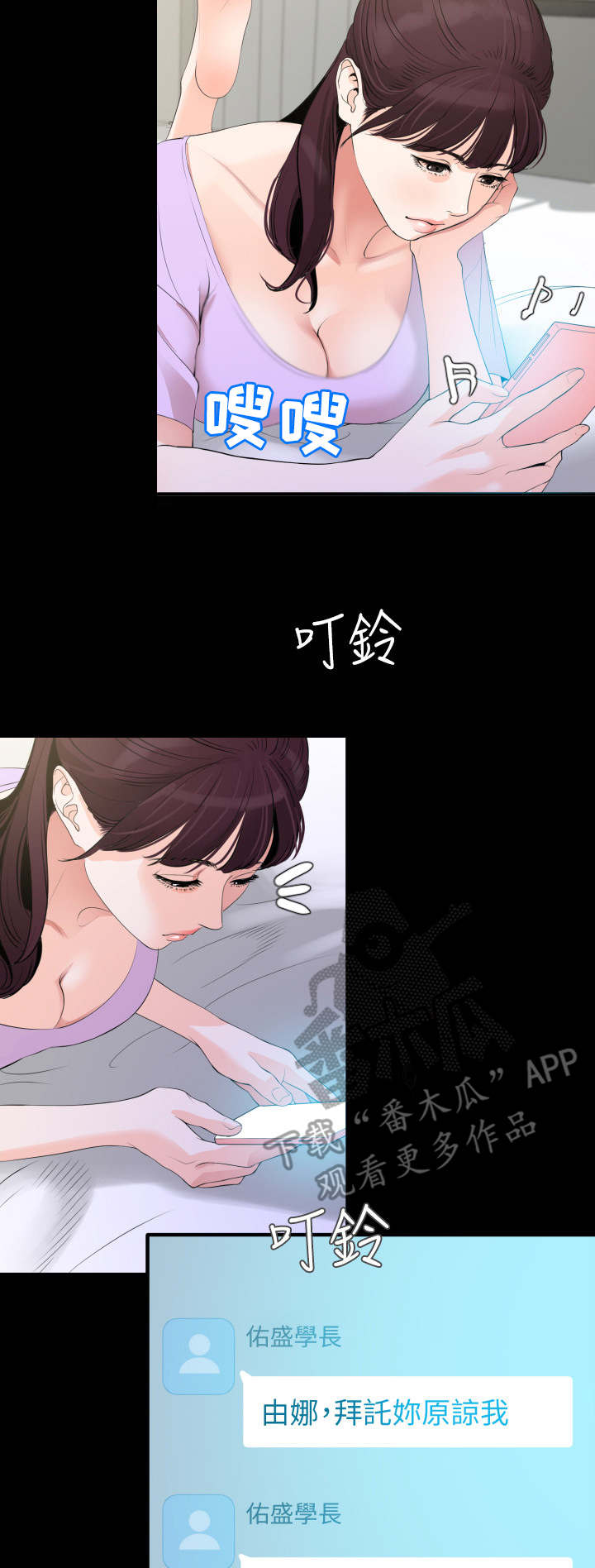第12话：第12章：白莲花预览分镜