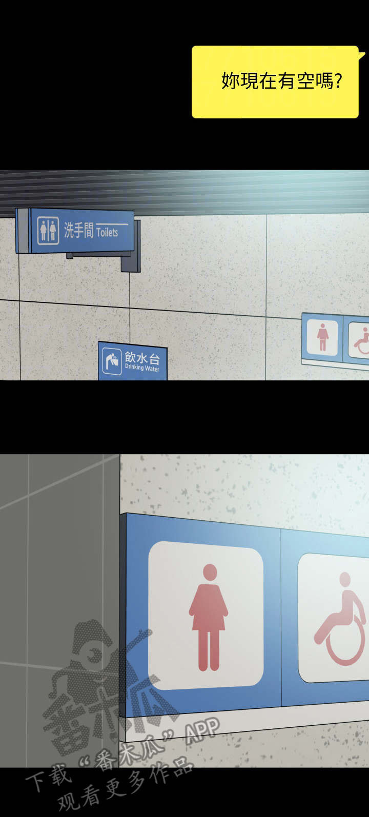 第18话：第18章：告诫预览分镜