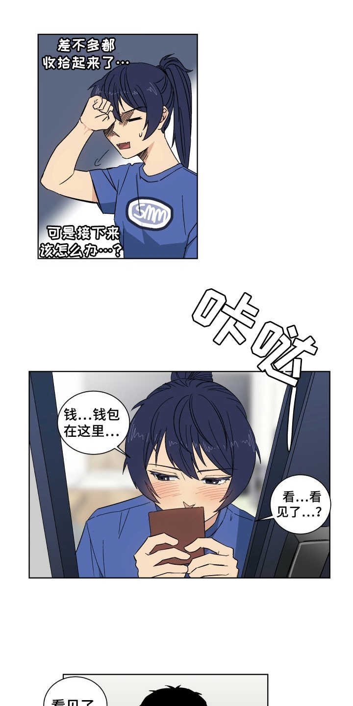 第3话：第3章：深夜影院预览分镜