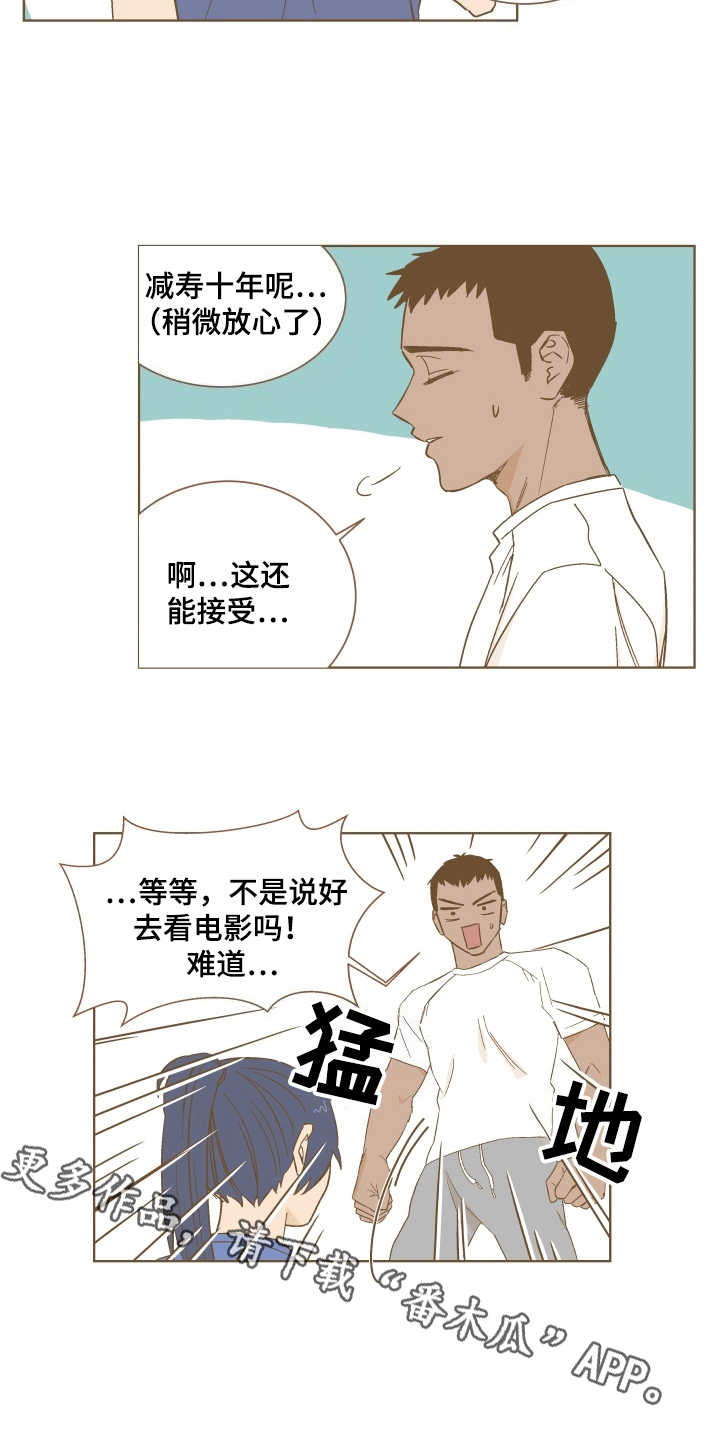 第4话：第4章：心愿预览分镜