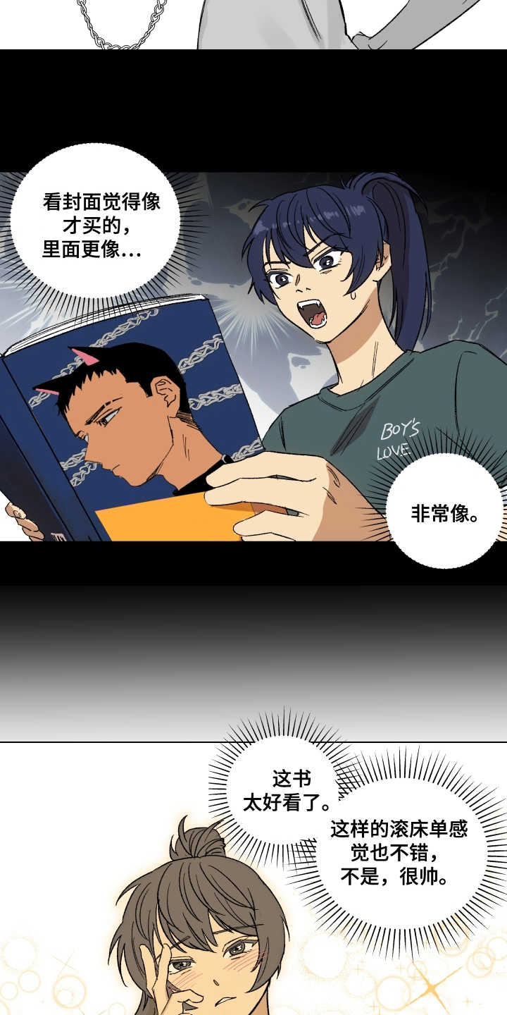 第6话：第6章：套装预览分镜