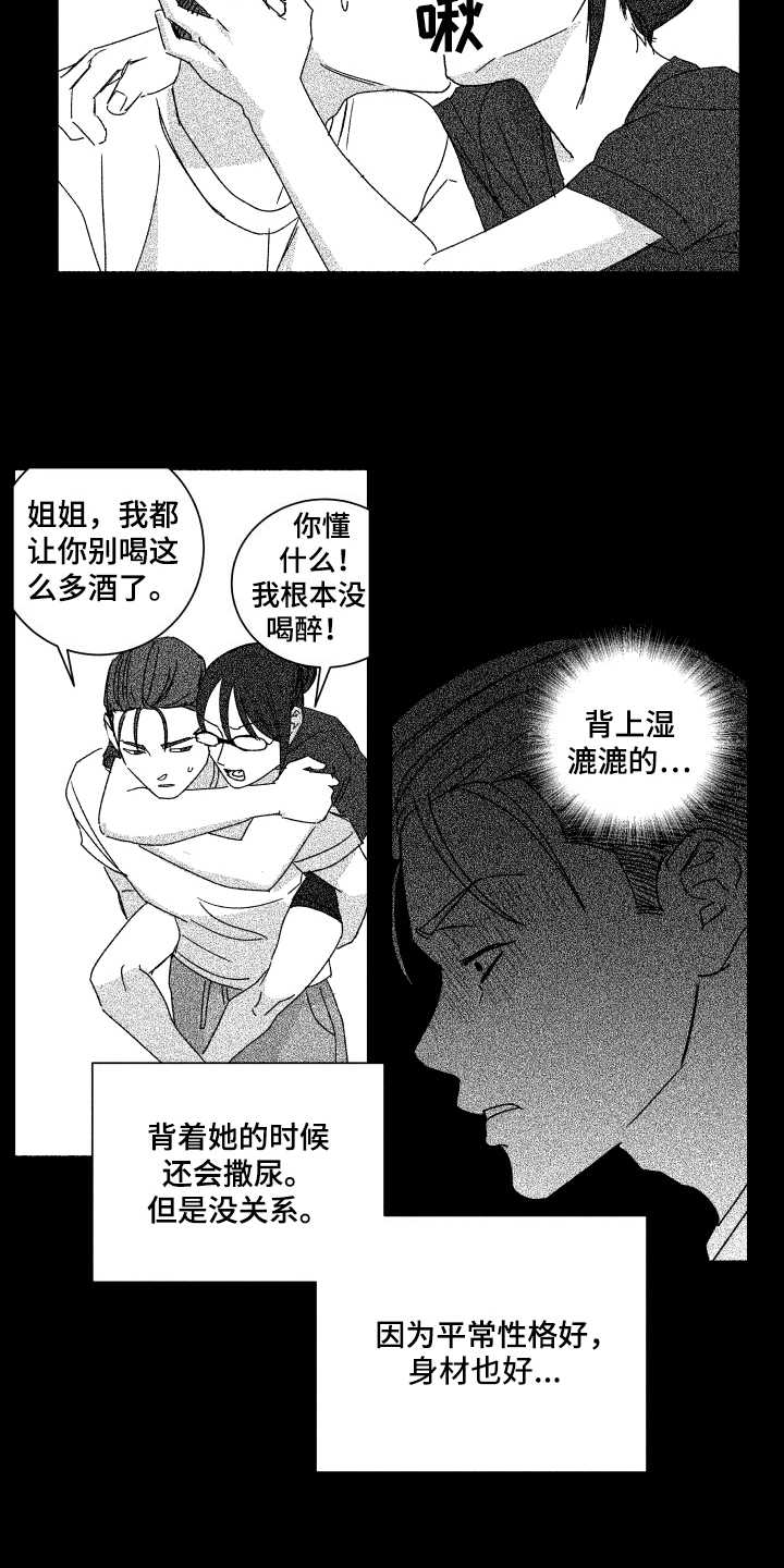第10话：第10章：为时不晚预览分镜