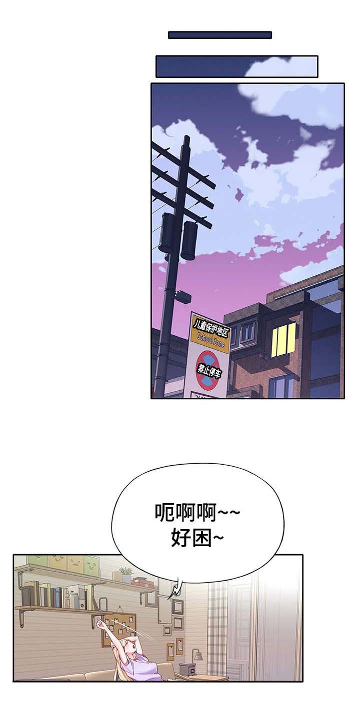 第3话：第3章：冷静预览分镜