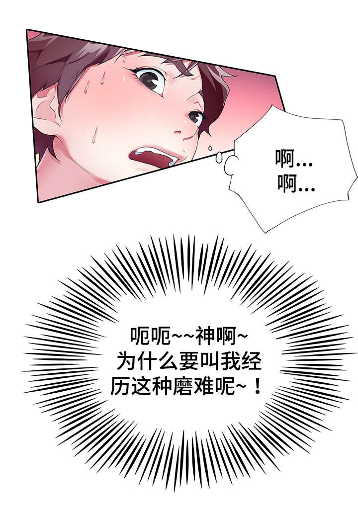 第4话：第4章：伪装预览分镜