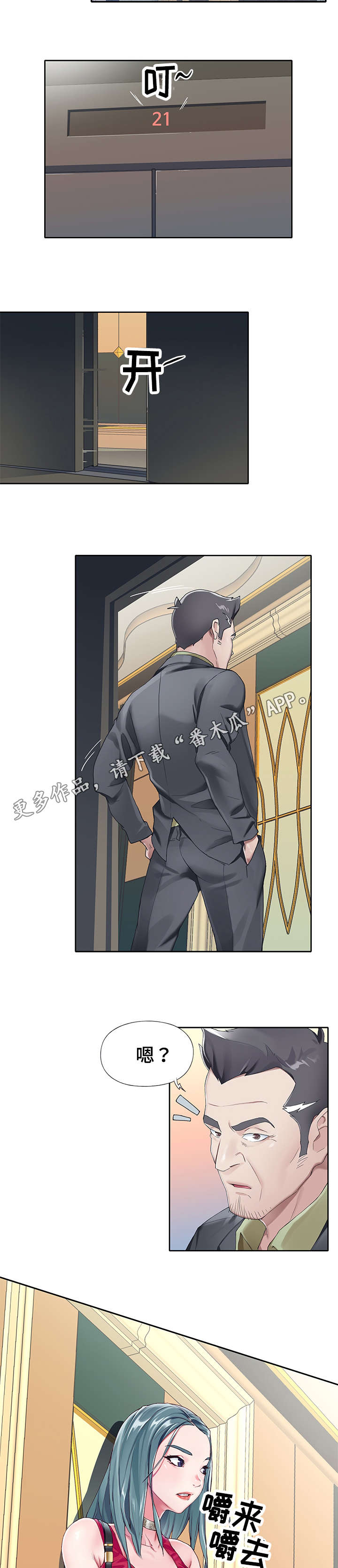 第7话：第7章：代价预览分镜
