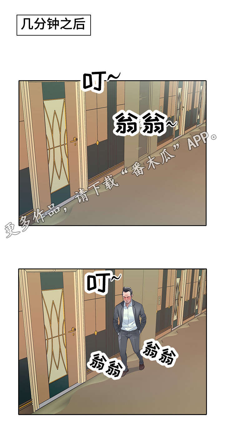 第9话：第9章：内衣预览分镜