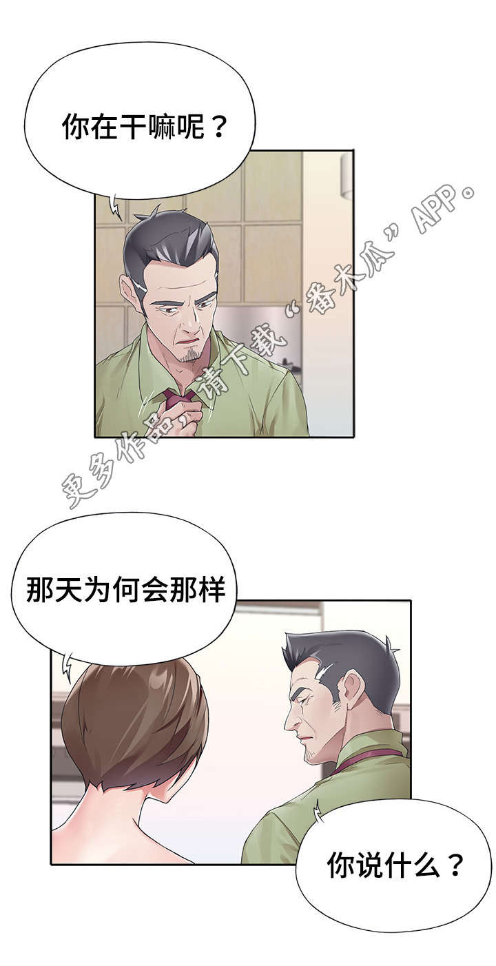 第11话：第11章：天堂预览分镜
