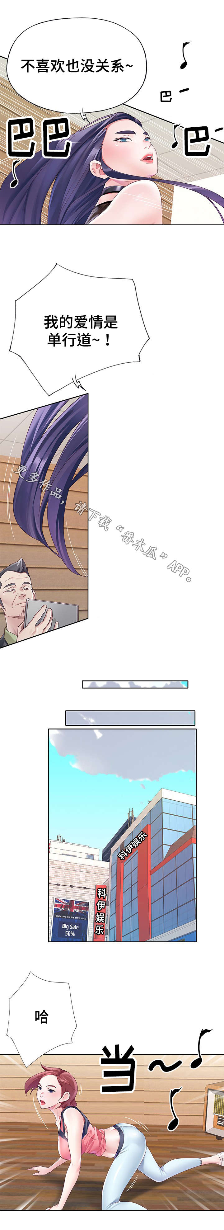 第12话：第12章：考核开始预览分镜