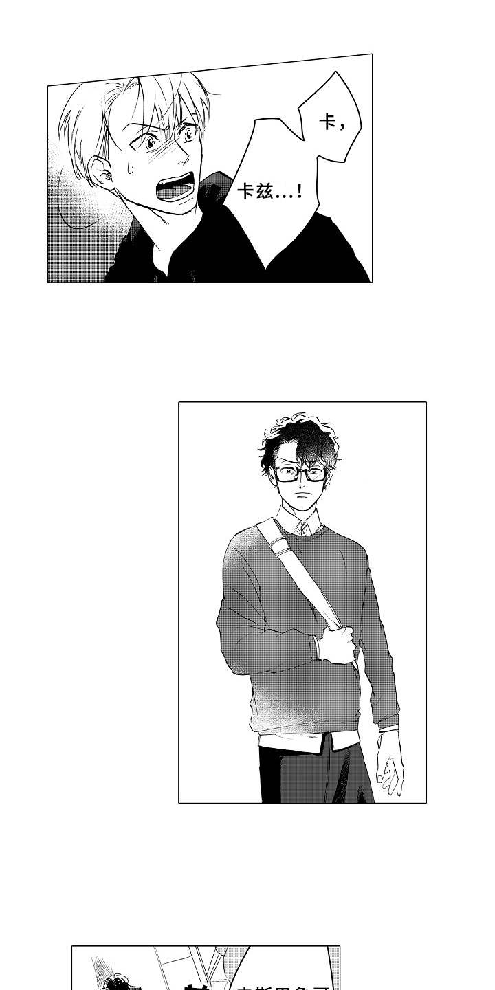 第16话：第16章：言不由衷预览分镜