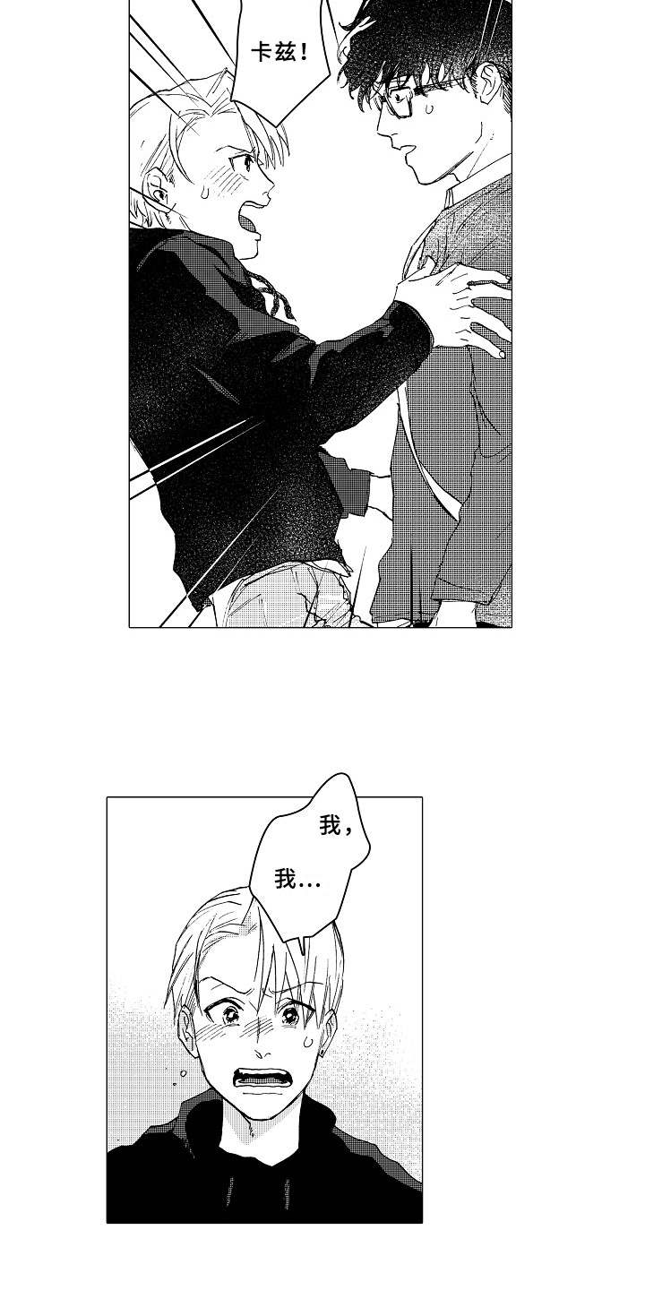 第17话：第17章：心意预览分镜
