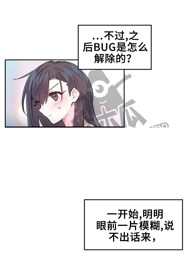 第4话：第4章：修复预览分镜