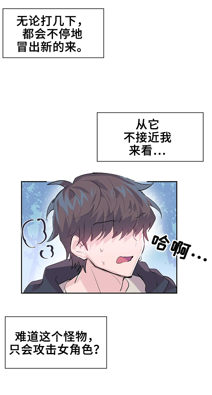 第7话：第7章：救下预览分镜