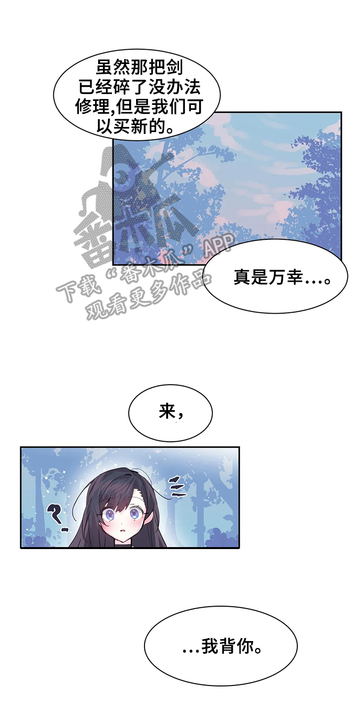 第8话：第8章：买武器预览分镜