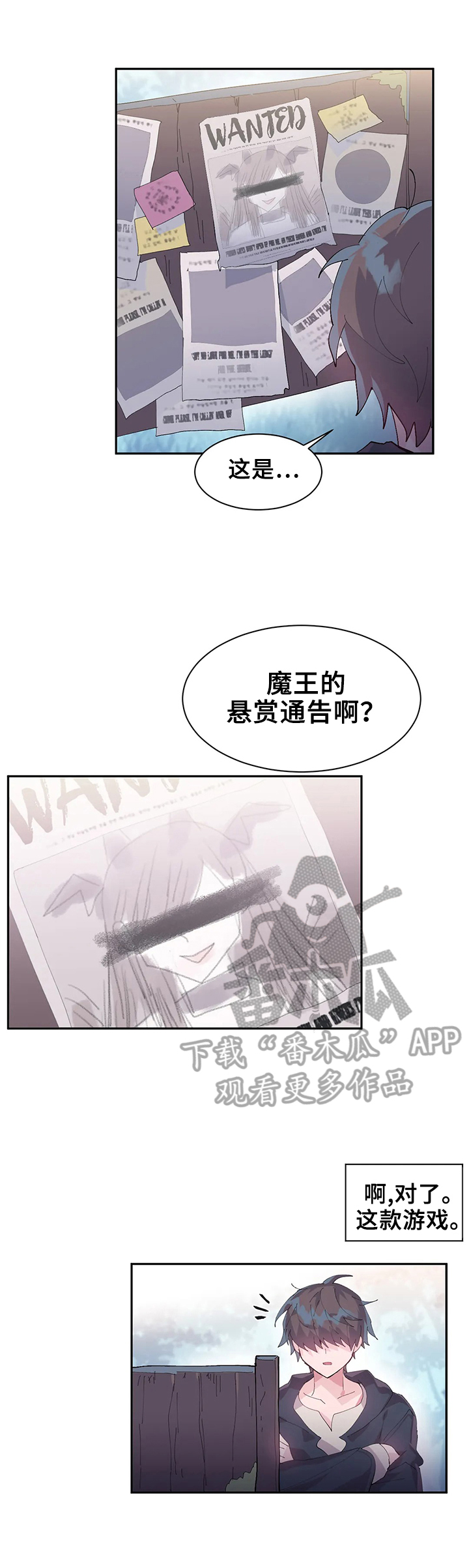 第13话：第13章：悄悄进去预览分镜