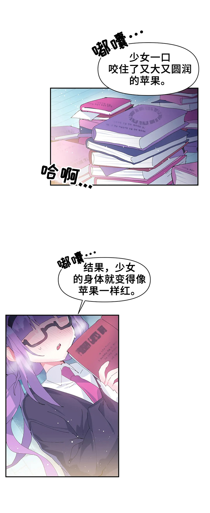 第14话：第14章：被发现预览分镜