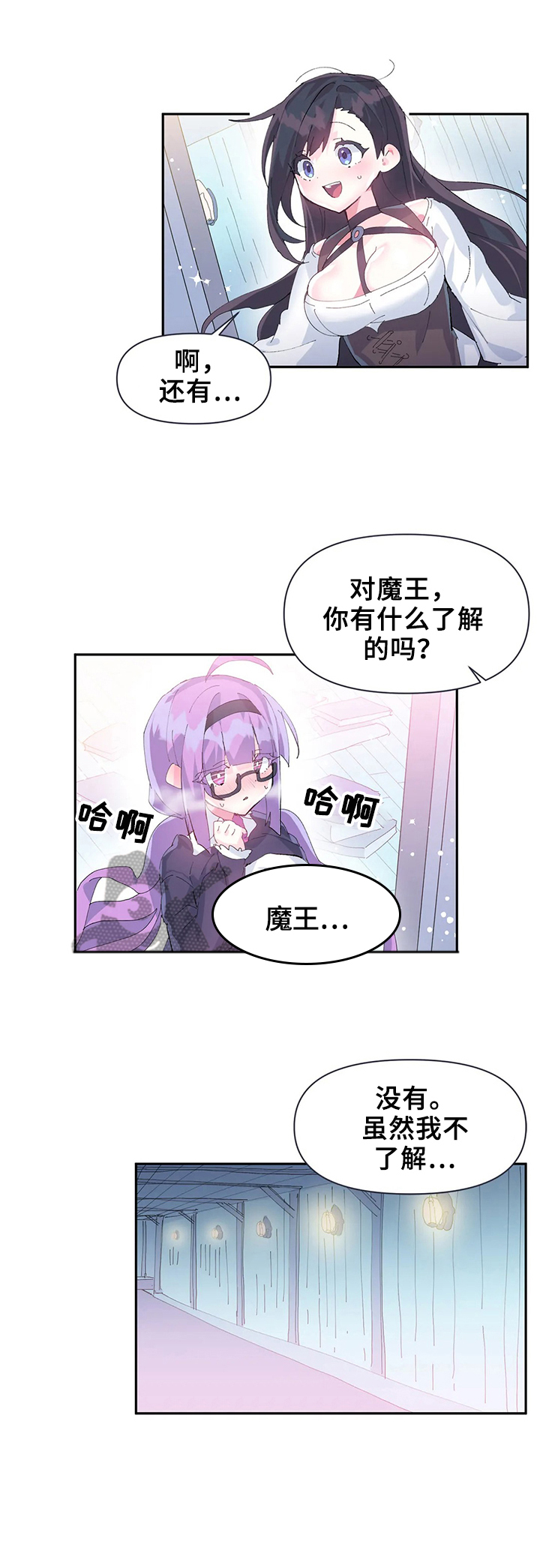 第15话：第15章：更好用预览分镜