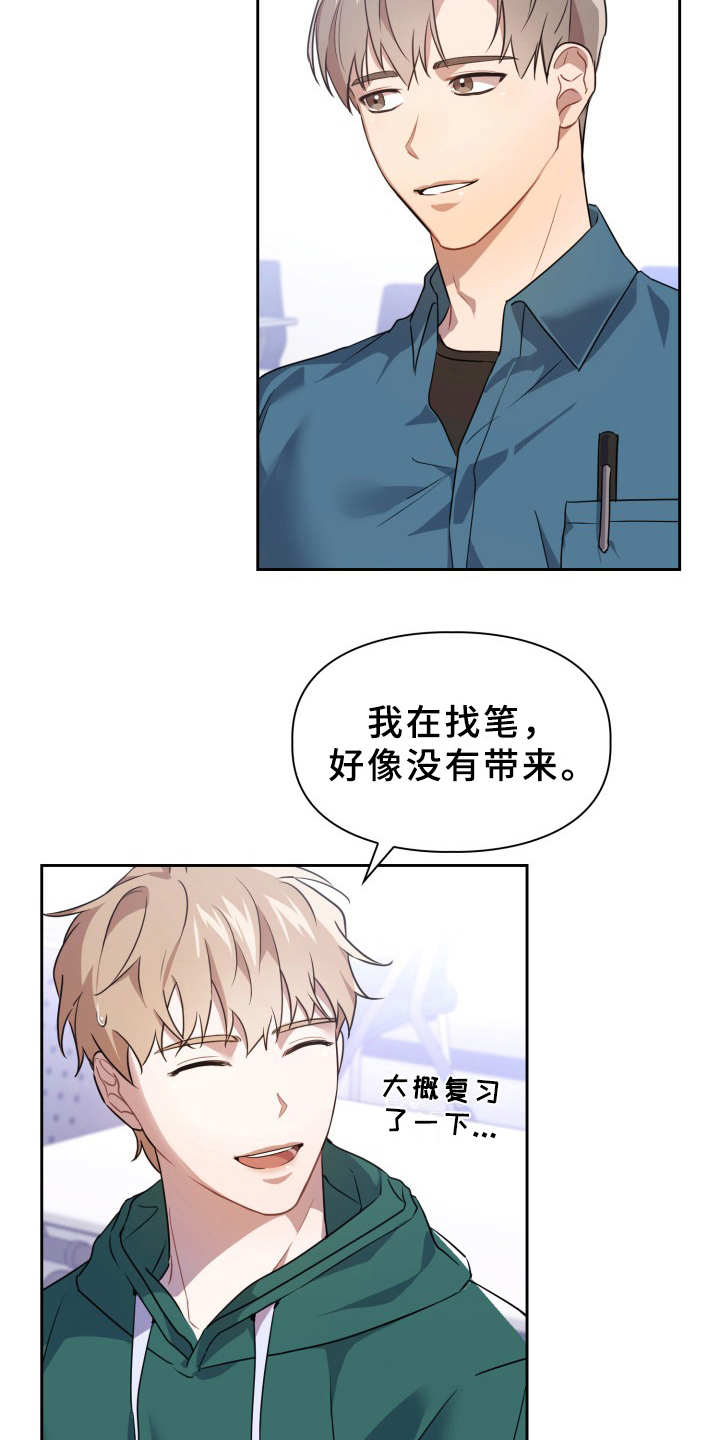 第2话：同学预览分镜