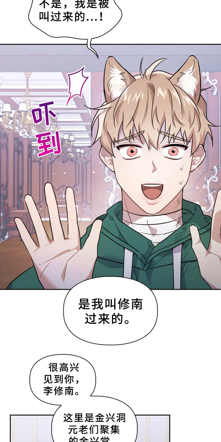 第10话：提议预览分镜