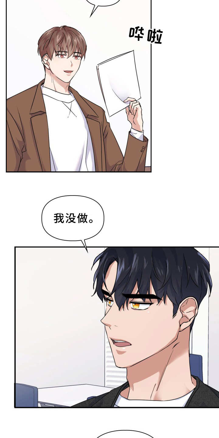 第18话：工作预览分镜