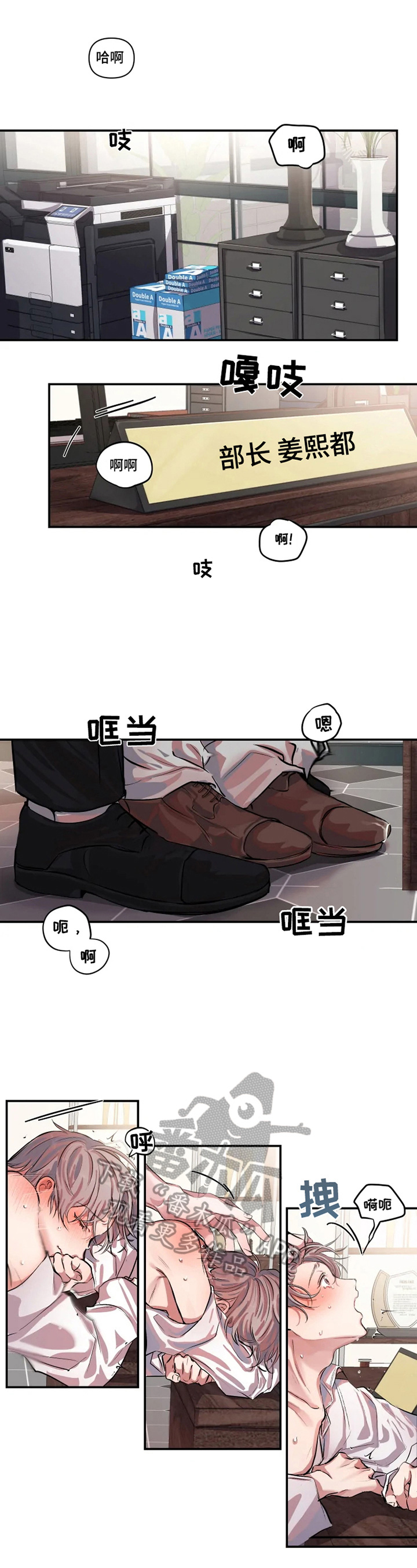 第3话：第3章：痕迹预览分镜