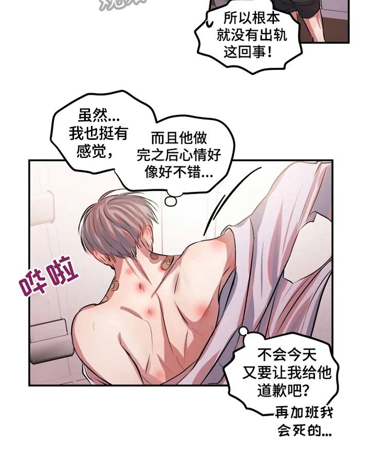 第10话：第10章：玩笑预览分镜