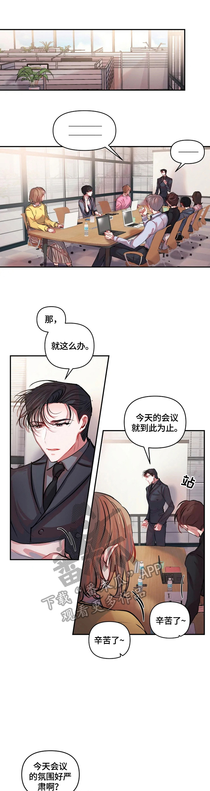 第14话：第14章：提示预览分镜