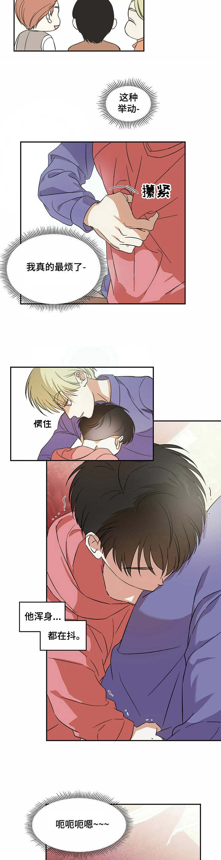 第7话：第7章：好奇预览分镜