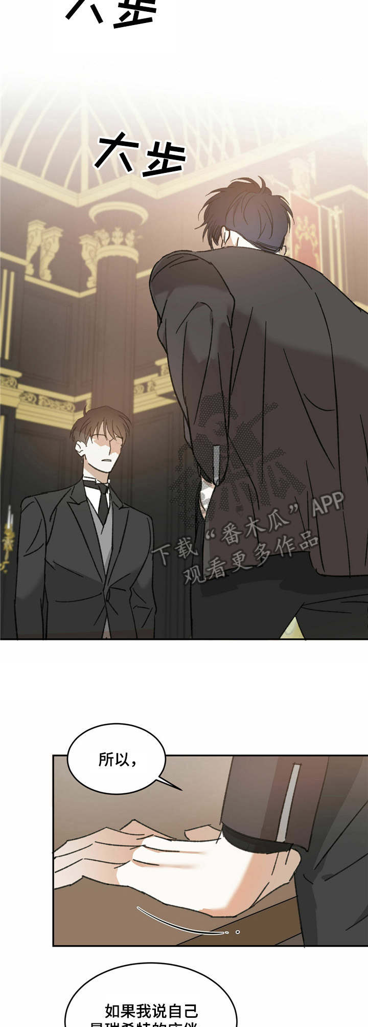 第10话：第10章：亲戚预览分镜