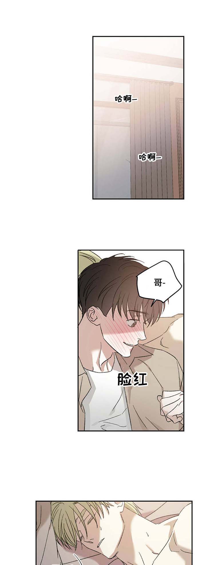 第14话：第14章：不清醒预览分镜