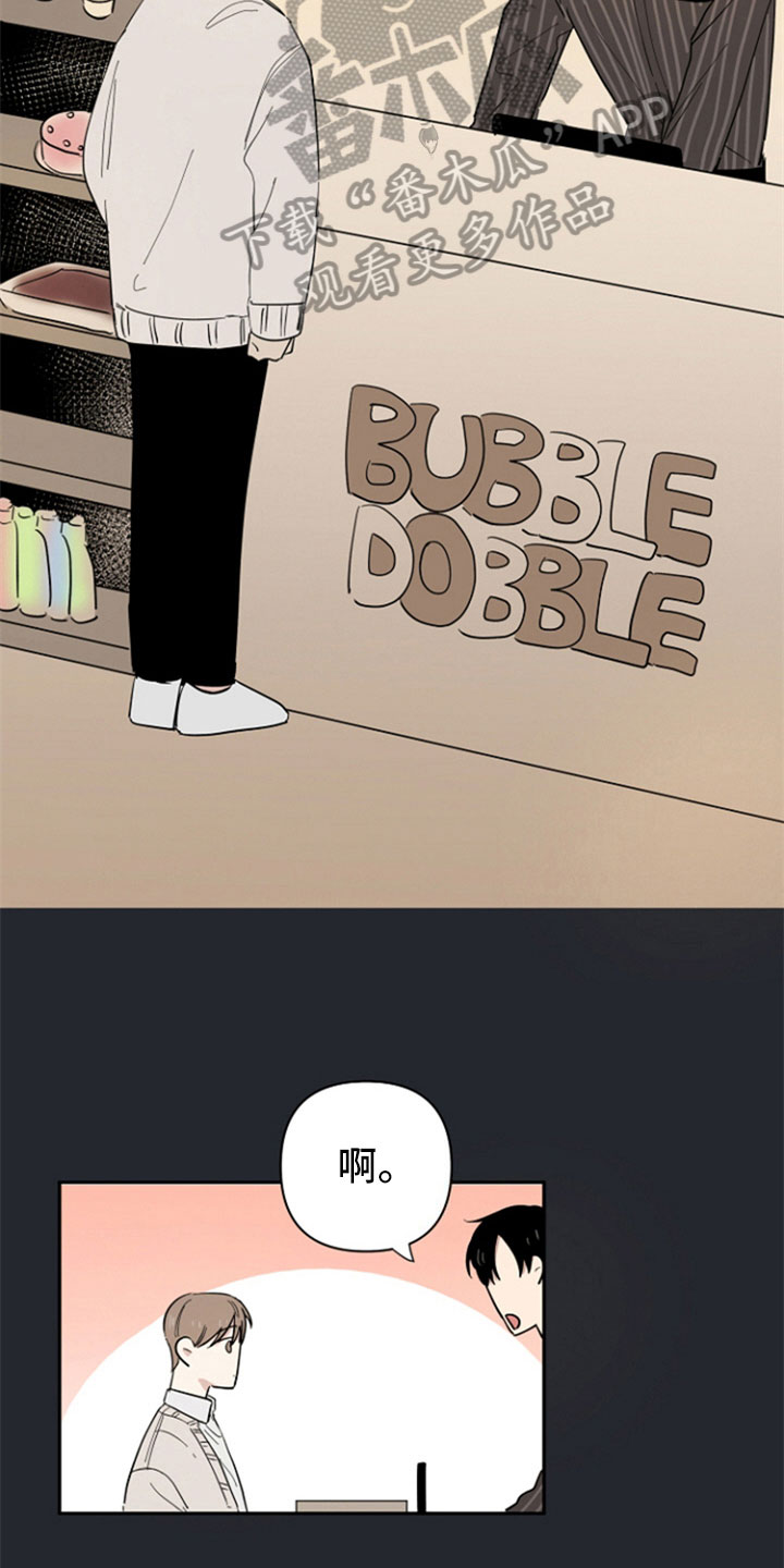 第4话：第4章：新邻居预览分镜