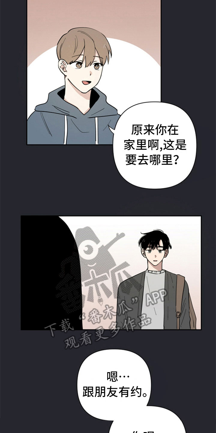 第6话：第6章：问责预览分镜