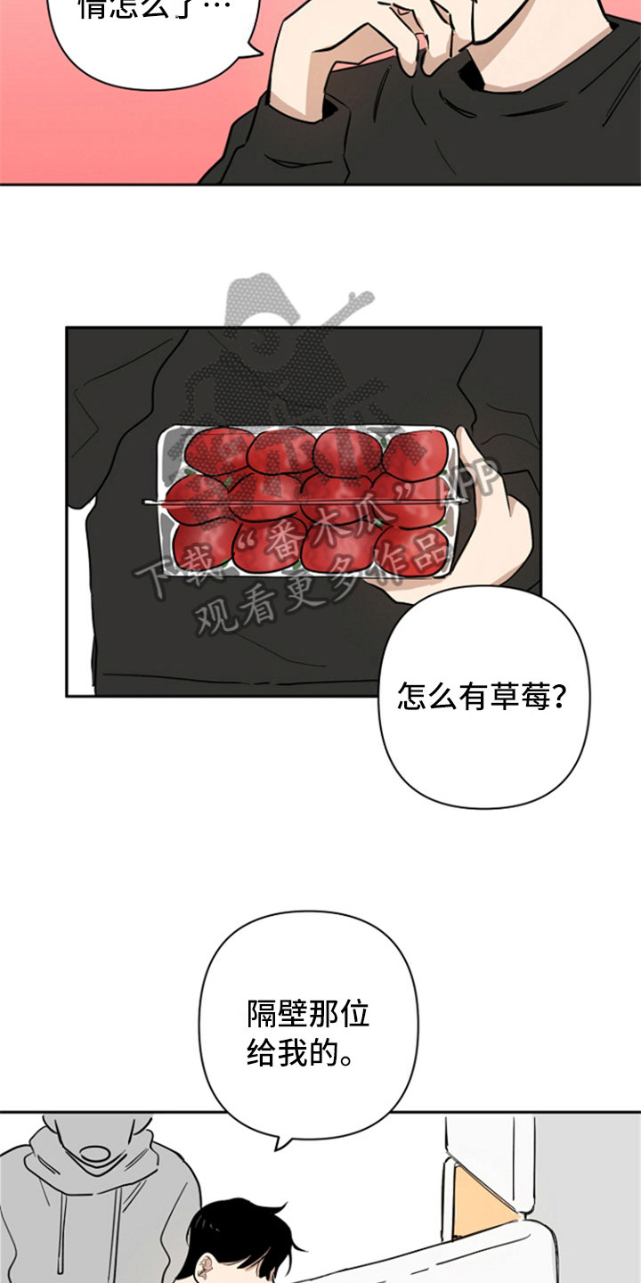 第9话：第9章：垃圾分类预览分镜