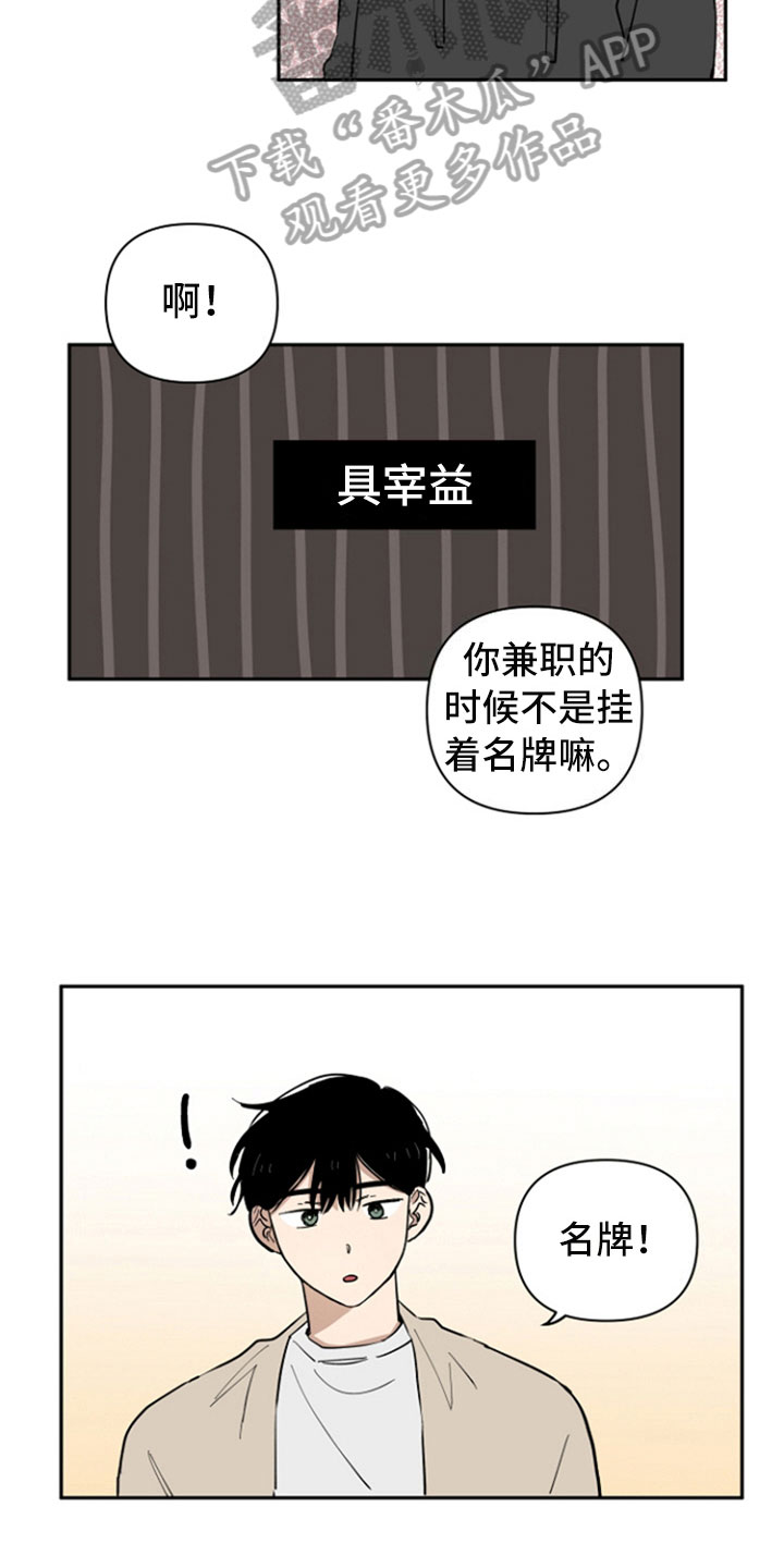 第10话：第10章：选择预览分镜