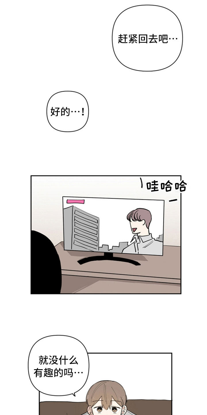 第12话：第12章：担忧预览分镜