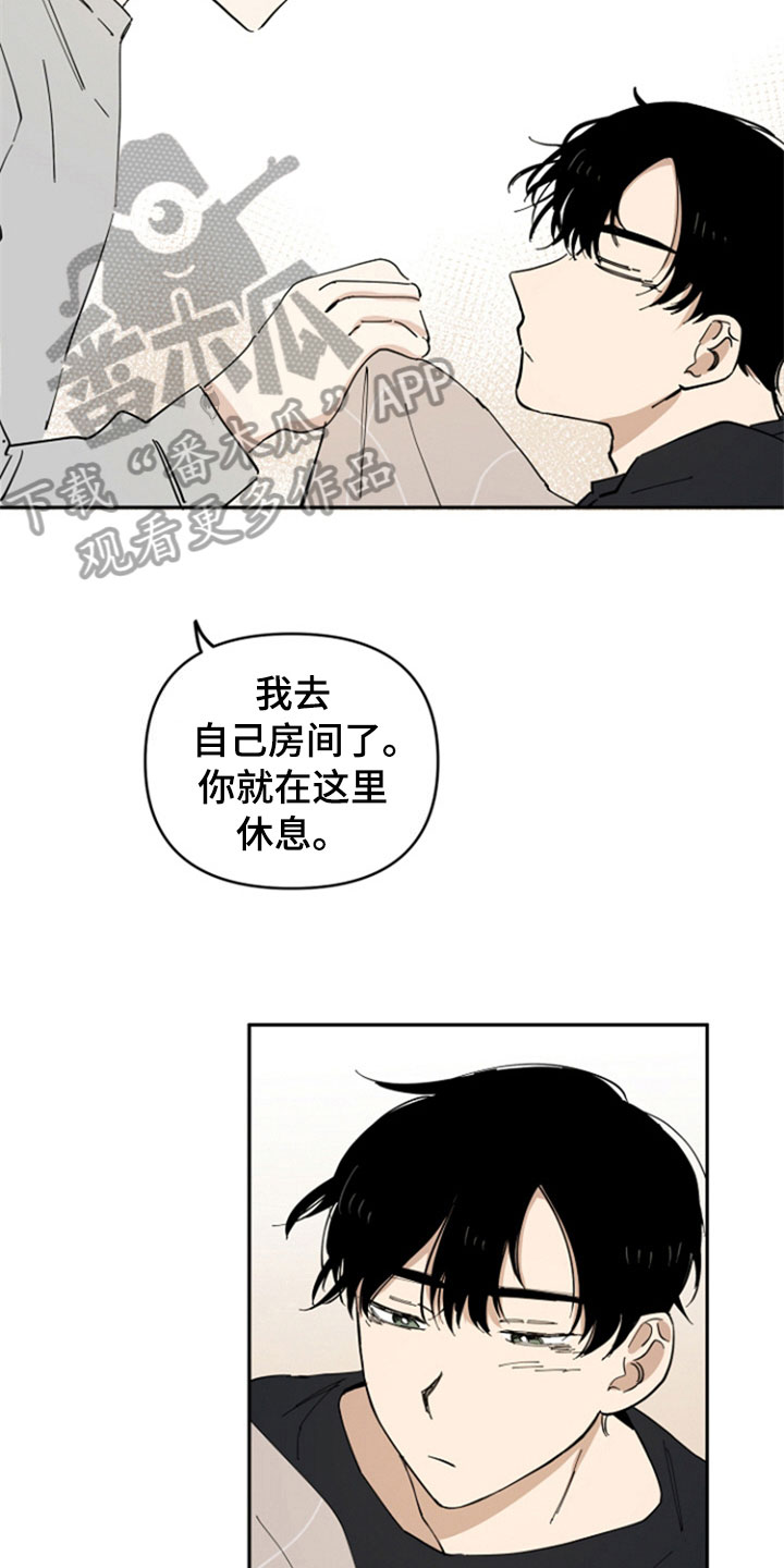 第14话：第14章：醉了预览分镜