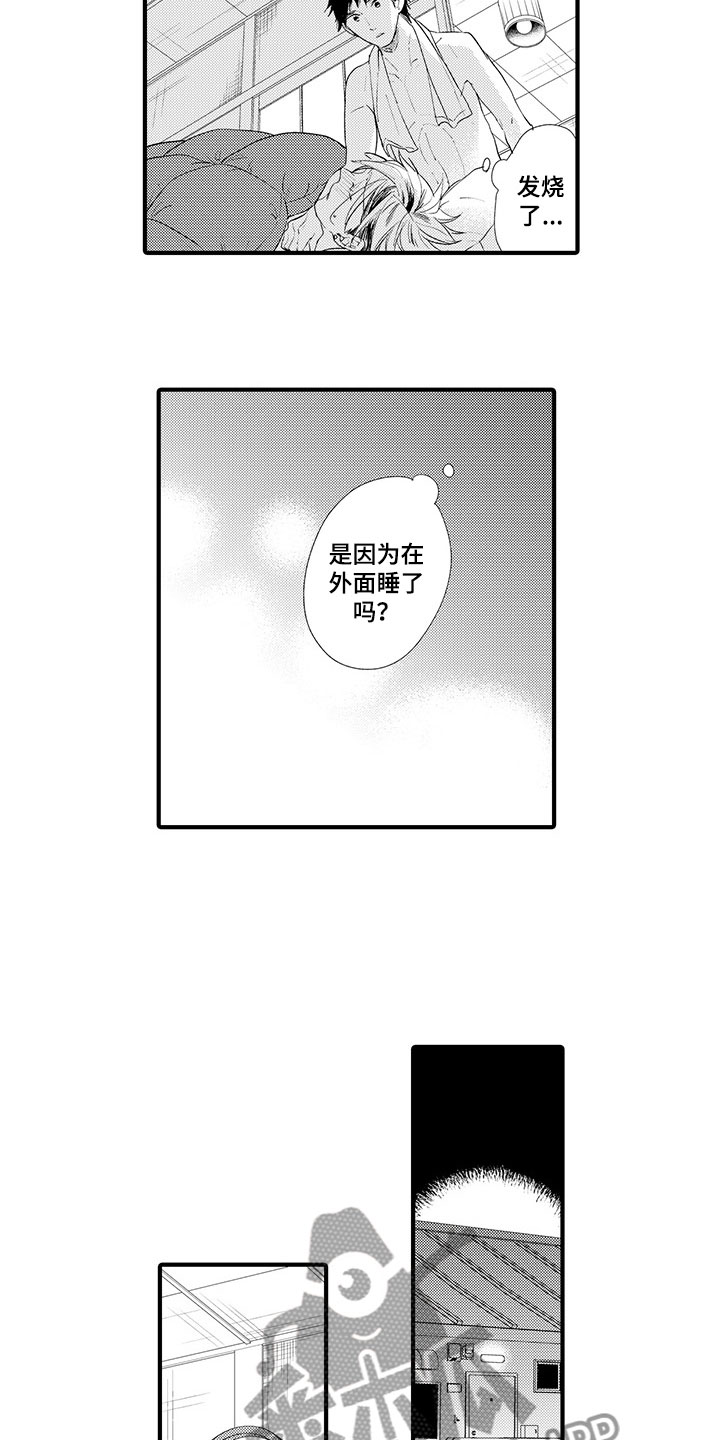 第6话：第6章：生病了预览分镜