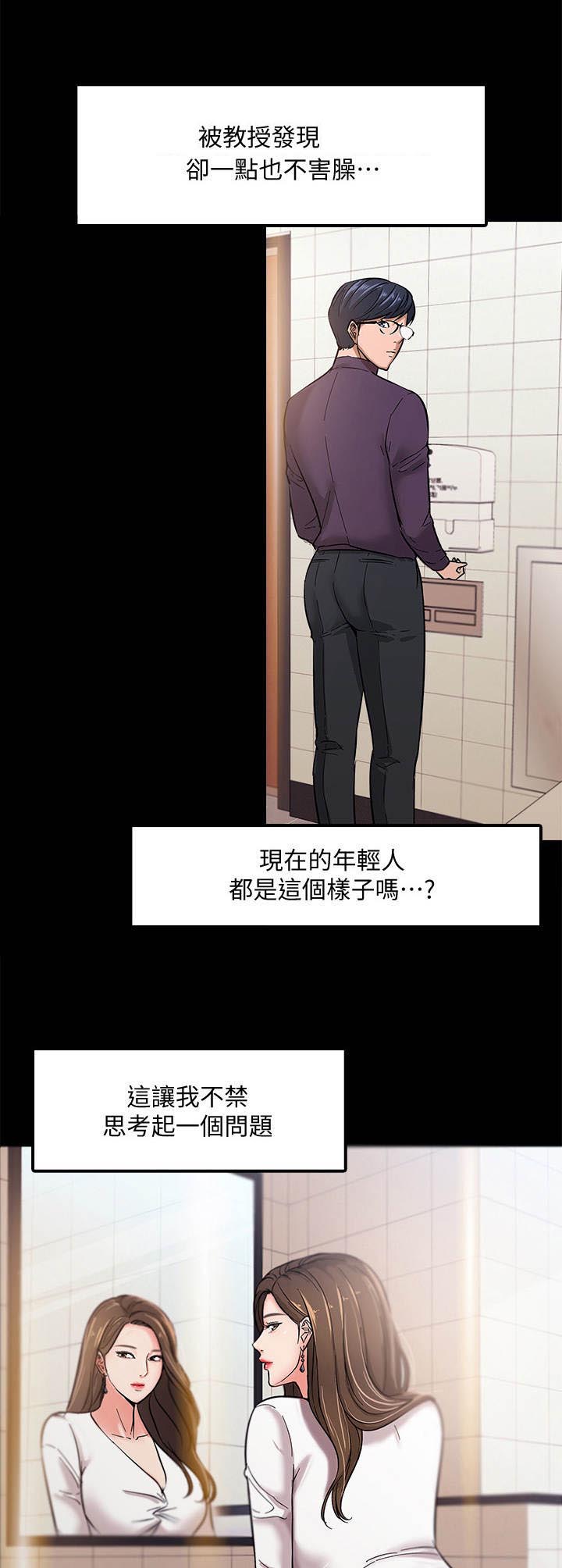 第2话：第2章：乏味的人生预览分镜
