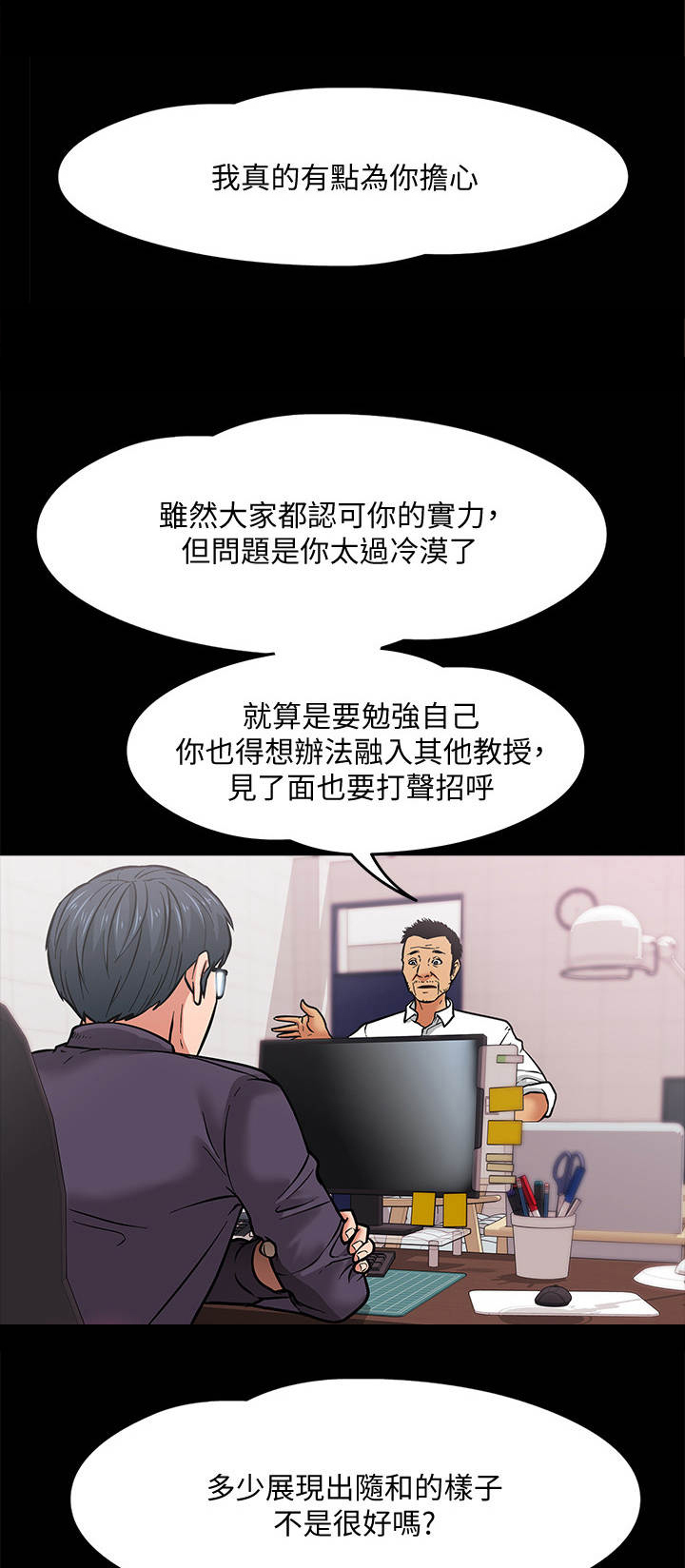 第10话：第10章：小动作预览分镜