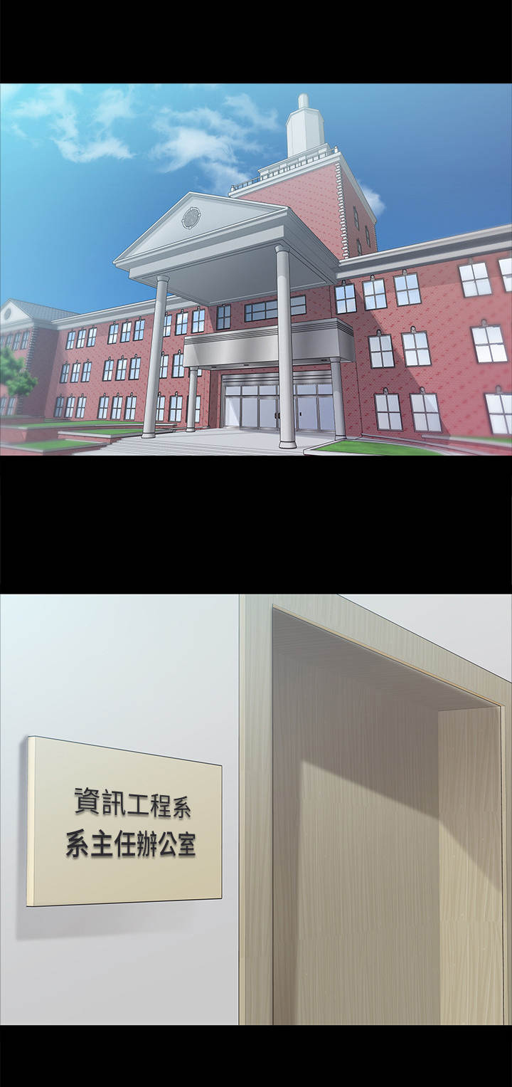 第13话：第13章：谈话预览分镜