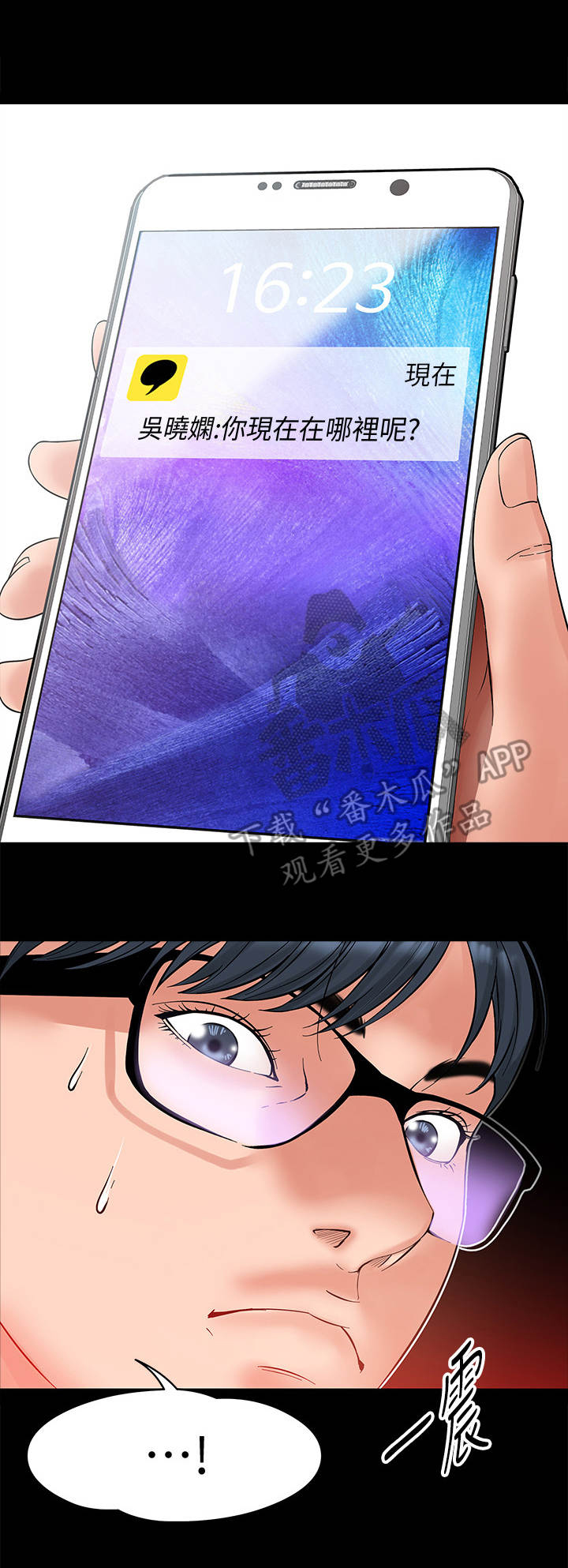 第14话：第14章：讯息预览分镜