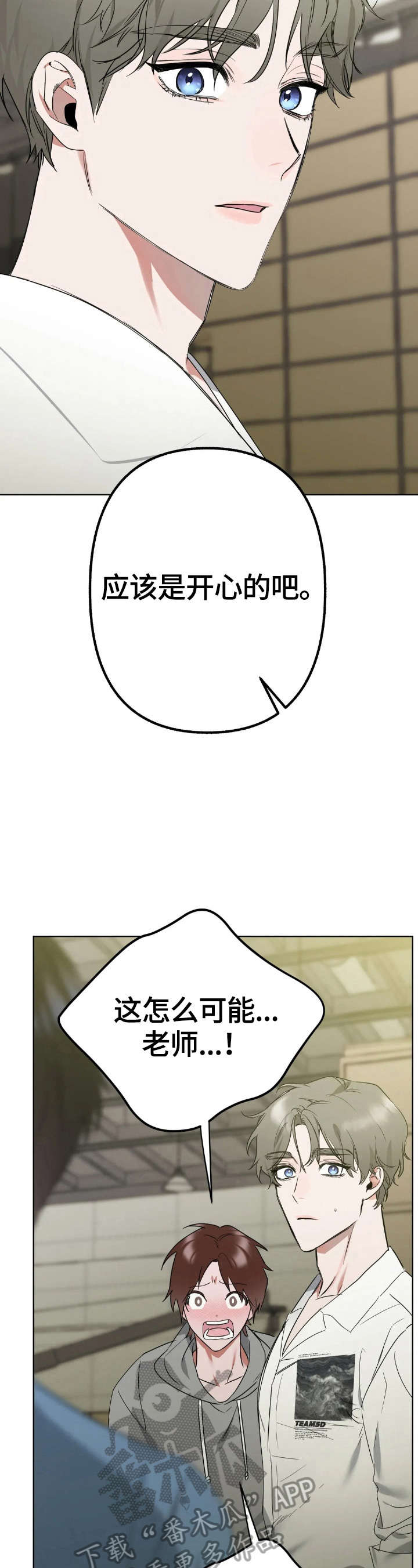 第5话：第5章：牵扯预览分镜
