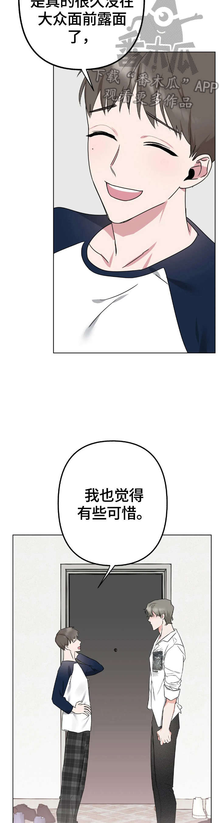第6话：第6章：在意预览分镜