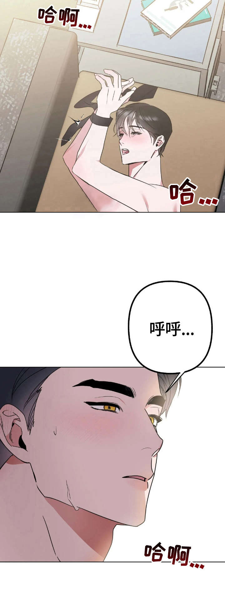 第8话：第8章：很奇怪预览分镜