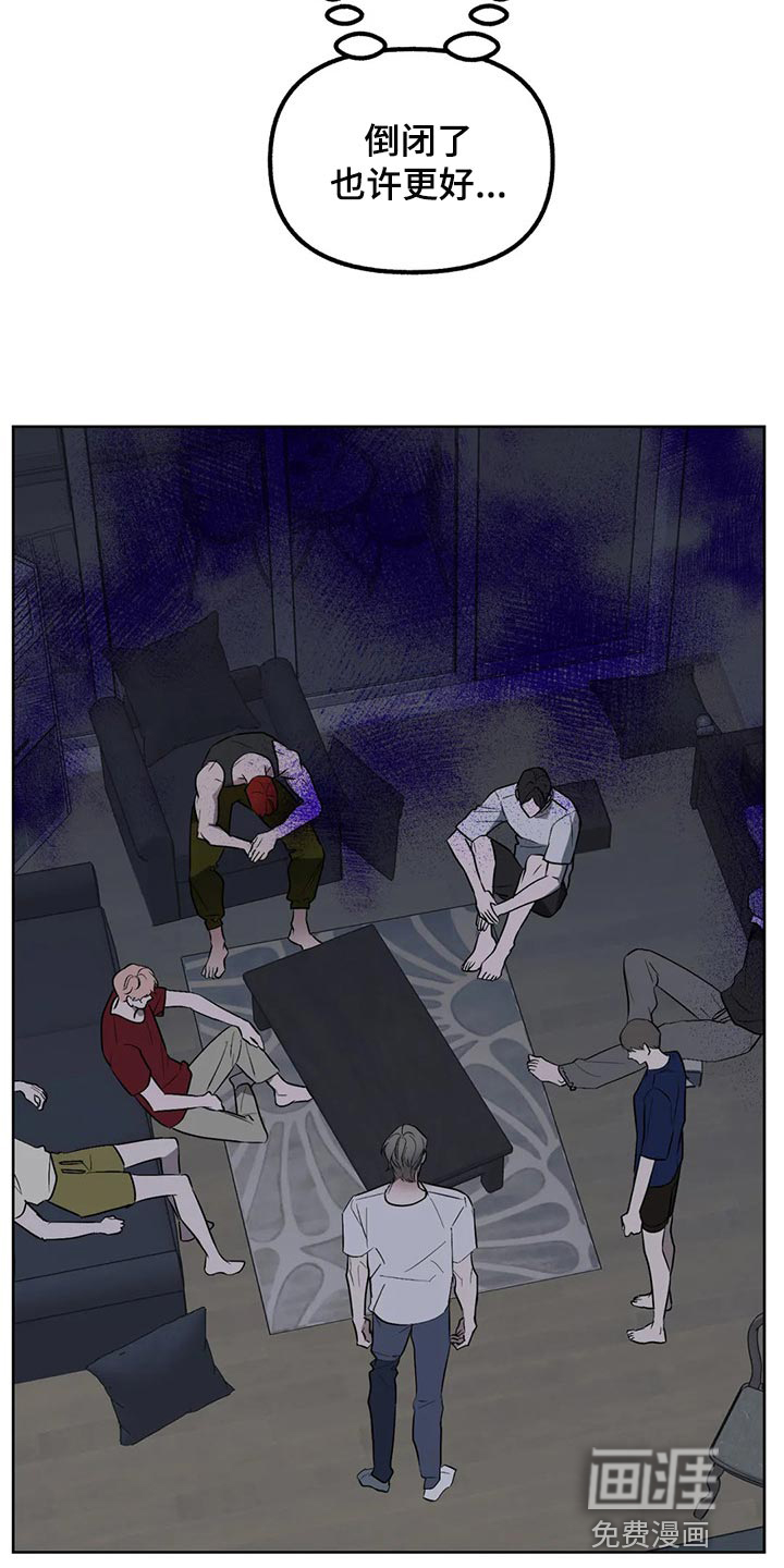 第81话2
