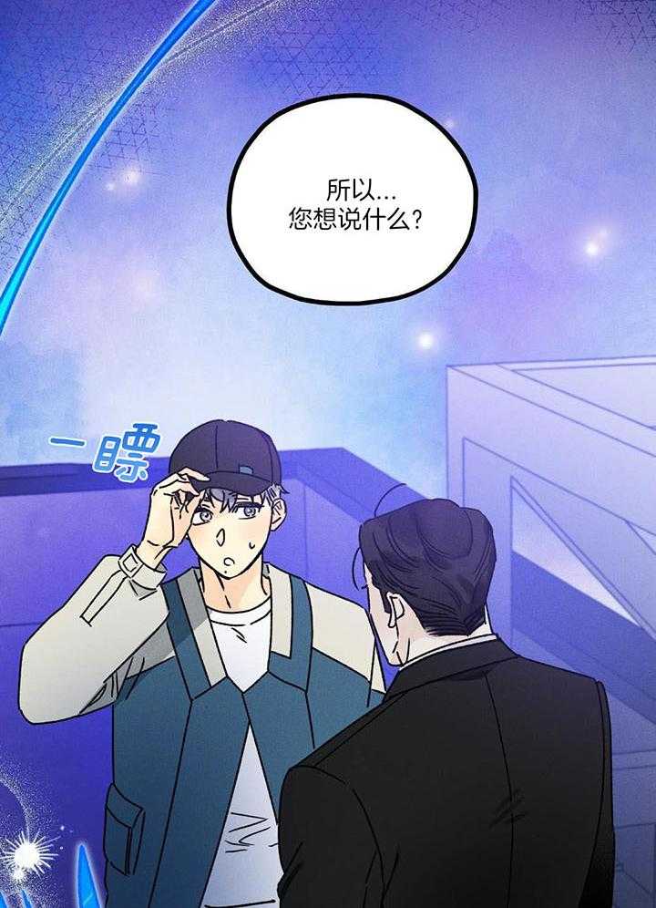 第27话 好奇的地方