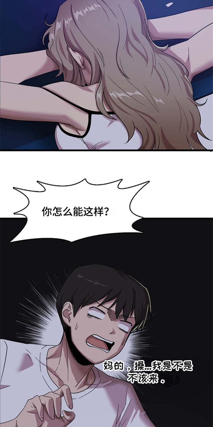 第4话：第4章：要疯了预览分镜