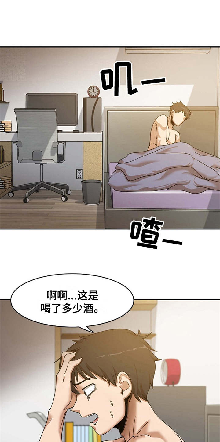 第5话：第5章：吓一跳预览分镜