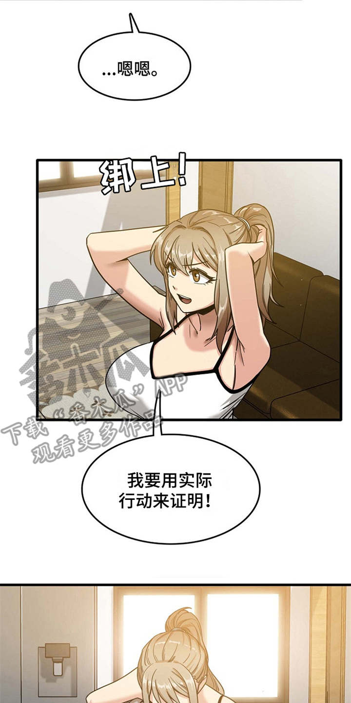 第9话：第9章：不公平预览分镜