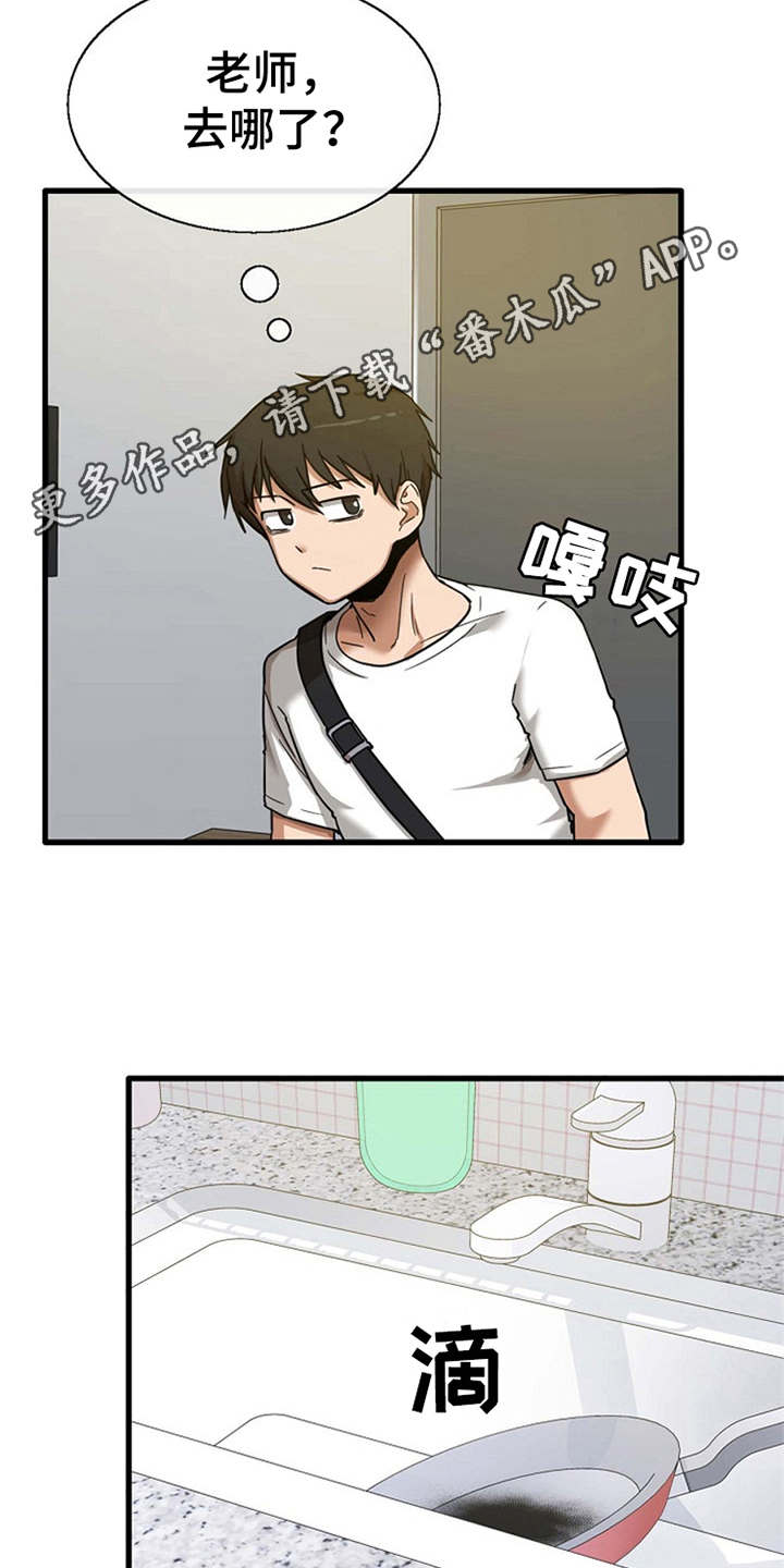 第10话：第10章：拉拉扯扯预览分镜