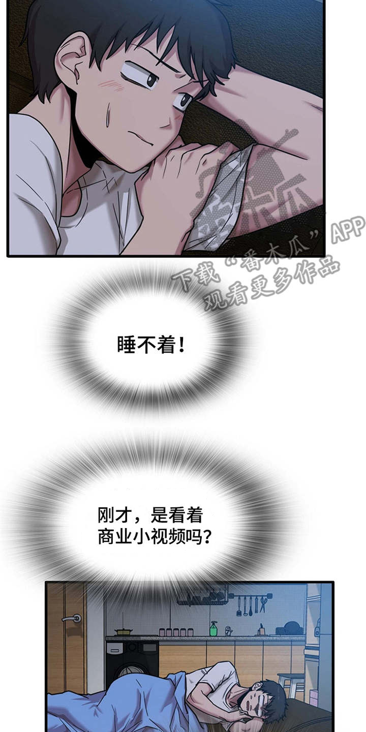 第11话：第11章：可以帮你预览分镜